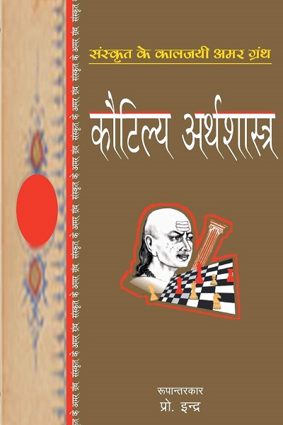 BBC - Bharatiya Book Corporation